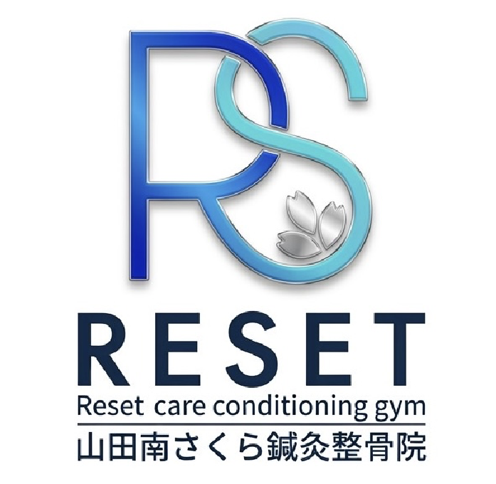山田南さくら鍼灸整骨院×Reset care conditioning gym